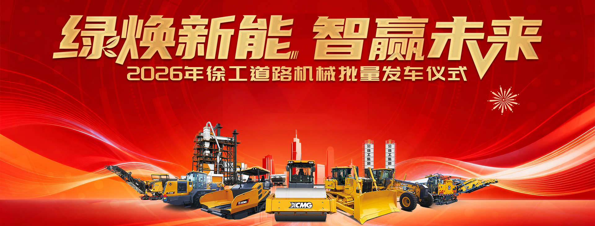 华体会官网官网