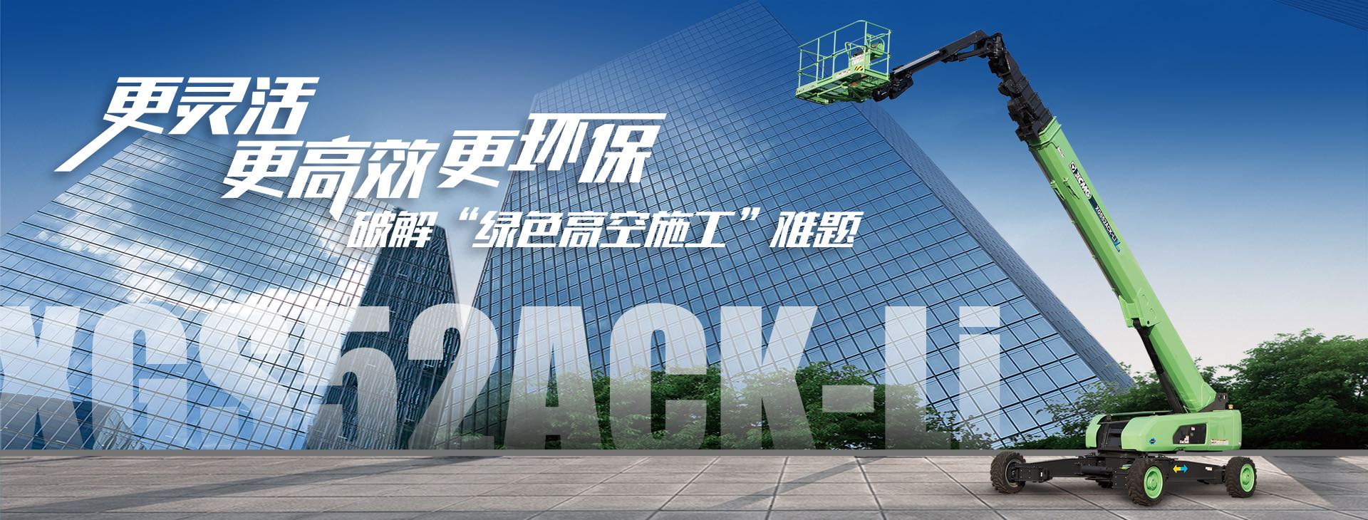 华体会官网官网