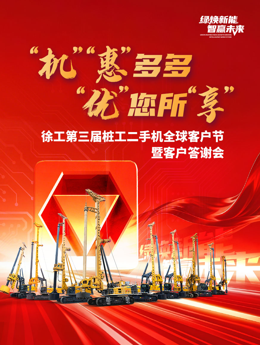 华体会官网官网